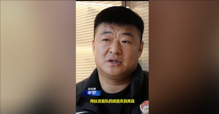 西海岸总经理谈开设客队球迷休息室:他们来到青岛,要尊重他们
